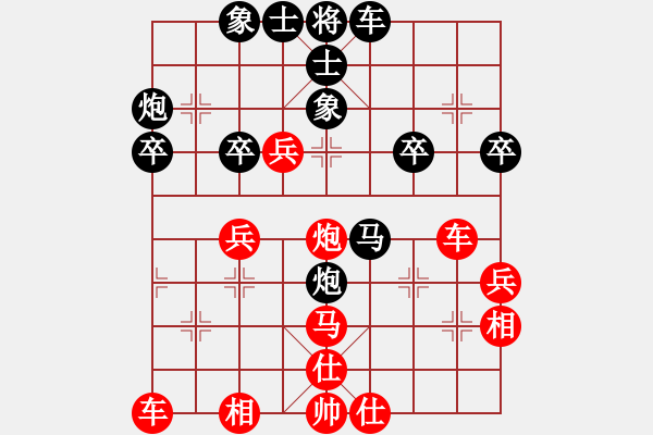 象棋棋譜圖片：yhxcg(1段)-勝-總是不長(zhǎng)(2段) - 步數(shù)：50 