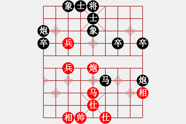 象棋棋譜圖片：yhxcg(1段)-勝-總是不長(zhǎng)(2段) - 步數(shù)：60 