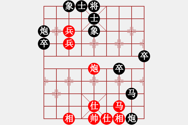 象棋棋譜圖片：yhxcg(1段)-勝-總是不長(zhǎng)(2段) - 步數(shù)：72 