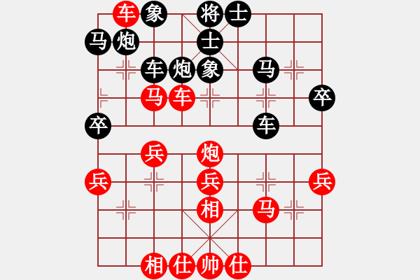 象棋棋譜圖片：葬心紅勝關(guān)爾之王卓【順炮橫車對(duì)直車】 - 步數(shù)：40 