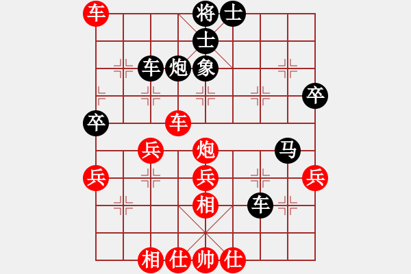 象棋棋譜圖片：葬心紅勝關(guān)爾之王卓【順炮橫車對(duì)直車】 - 步數(shù)：49 