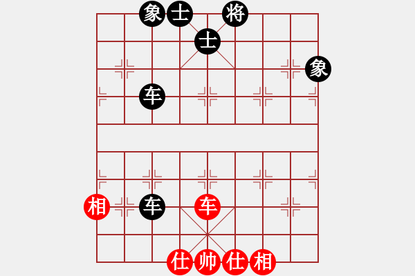 象棋棋譜圖片：tianbiao1[紅] -VS- bbboy002[黑] - 步數(shù)：100 