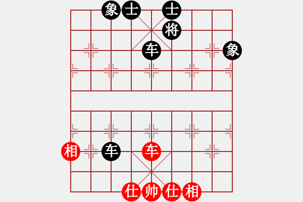 象棋棋譜圖片：tianbiao1[紅] -VS- bbboy002[黑] - 步數(shù)：108 