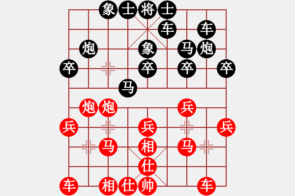 象棋棋譜圖片：tianbiao1[紅] -VS- bbboy002[黑] - 步數(shù)：20 