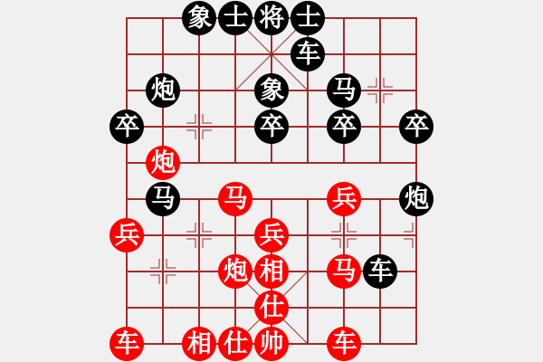 象棋棋譜圖片：tianbiao1[紅] -VS- bbboy002[黑] - 步數(shù)：30 