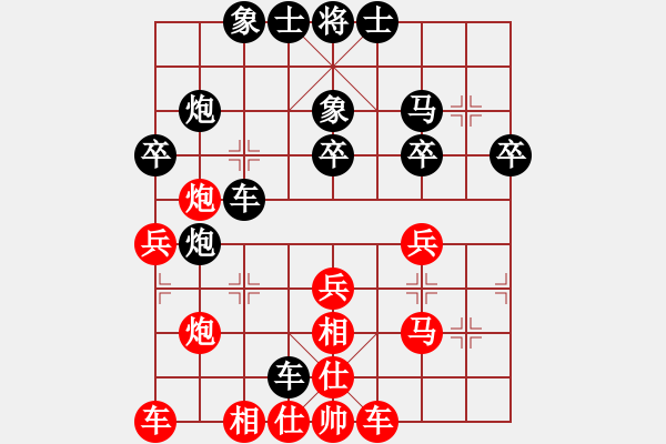 象棋棋譜圖片：tianbiao1[紅] -VS- bbboy002[黑] - 步數(shù)：40 