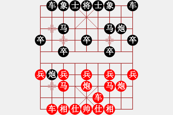 象棋棋谱图片：aaaxxxxx(6段)-和-晋城老虎(9段) - 步数：20 