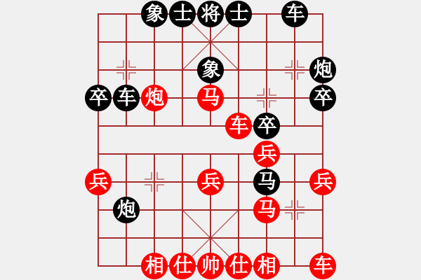 象棋棋谱图片：奕童(9段)-负-guifeng(6段) - 步数：30 