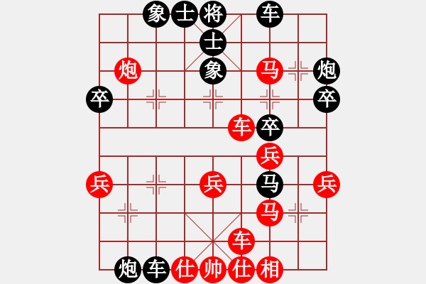 象棋棋谱图片：奕童(9段)-负-guifeng(6段) - 步数：40 