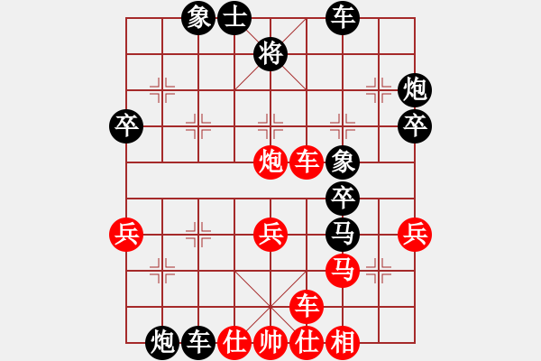 象棋棋谱图片：奕童(9段)-负-guifeng(6段) - 步数：50 