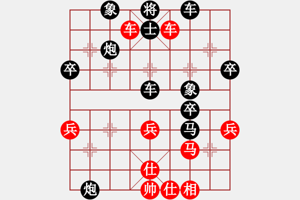 象棋棋谱图片：奕童(9段)-负-guifeng(6段) - 步数：60 
