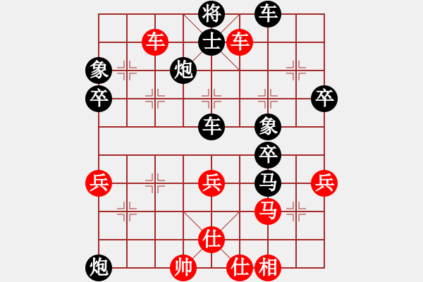 象棋棋谱图片：奕童(9段)-负-guifeng(6段) - 步数：66 