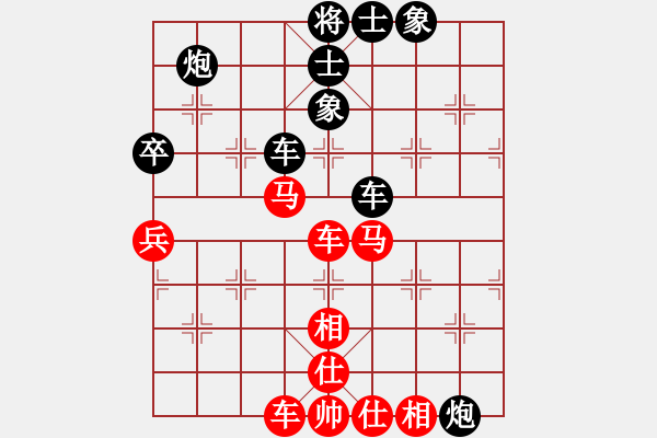 象棋棋譜圖片：人機對戰(zhàn) 2024-9-19 15:27 - 步數(shù)：100 