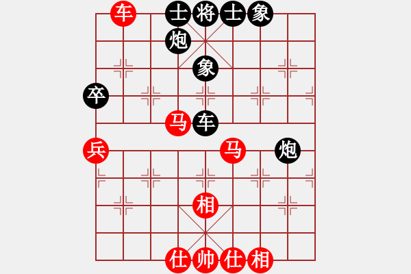 象棋棋譜圖片：人機對戰(zhàn) 2024-9-19 15:27 - 步數(shù)：110 