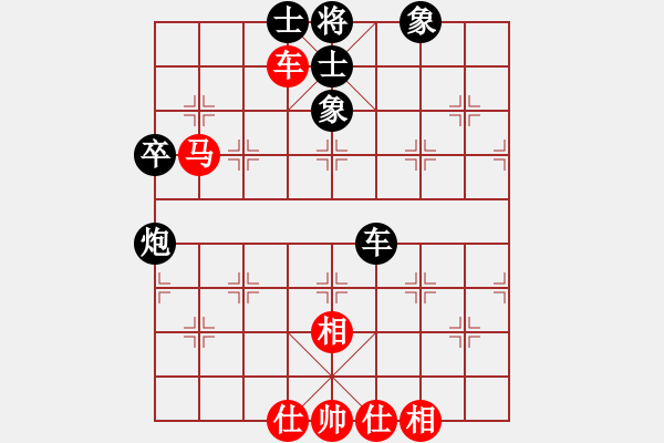 象棋棋譜圖片：人機對戰(zhàn) 2024-9-19 15:27 - 步數(shù)：120 