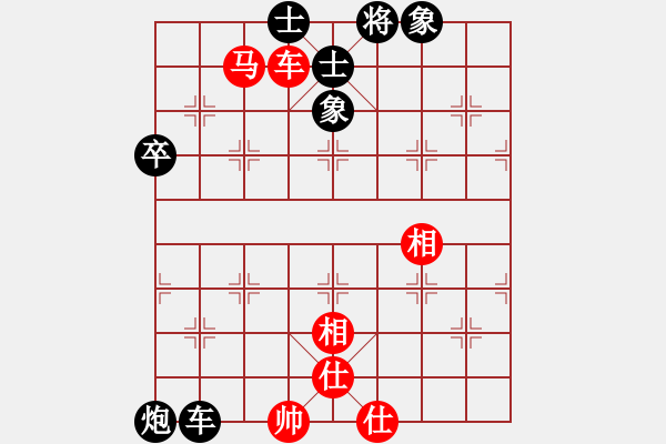 象棋棋譜圖片：人機對戰(zhàn) 2024-9-19 15:27 - 步數(shù)：130 