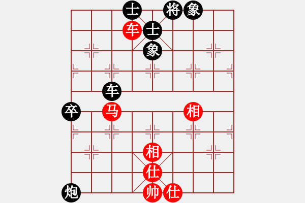 象棋棋譜圖片：人機對戰(zhàn) 2024-9-19 15:27 - 步數(shù)：140 