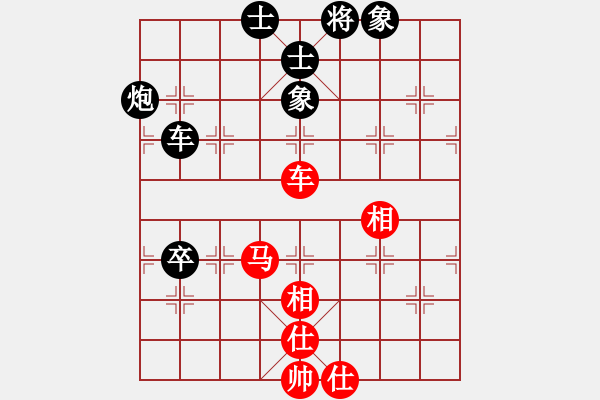 象棋棋譜圖片：人機對戰(zhàn) 2024-9-19 15:27 - 步數(shù)：150 