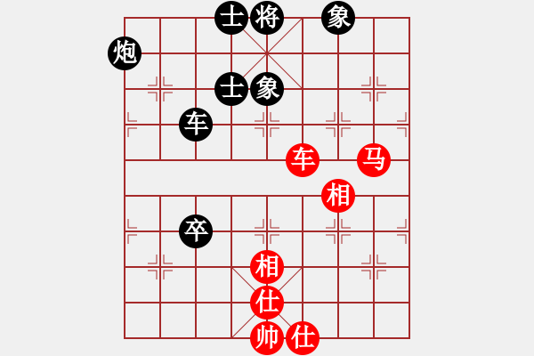 象棋棋譜圖片：人機對戰(zhàn) 2024-9-19 15:27 - 步數(shù)：160 