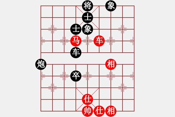 象棋棋譜圖片：人機對戰(zhàn) 2024-9-19 15:27 - 步數(shù)：170 