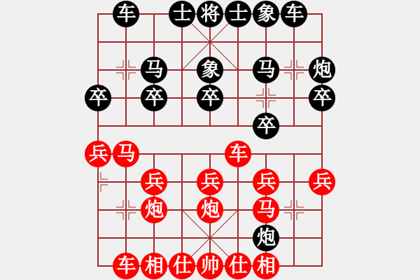 象棋棋譜圖片：人機對戰(zhàn) 2024-9-19 15:27 - 步數(shù)：20 