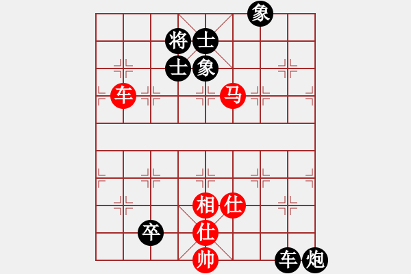 象棋棋譜圖片：人機對戰(zhàn) 2024-9-19 15:27 - 步數(shù)：220 