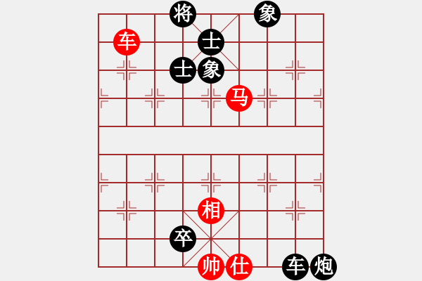 象棋棋譜圖片：人機對戰(zhàn) 2024-9-19 15:27 - 步數(shù)：240 