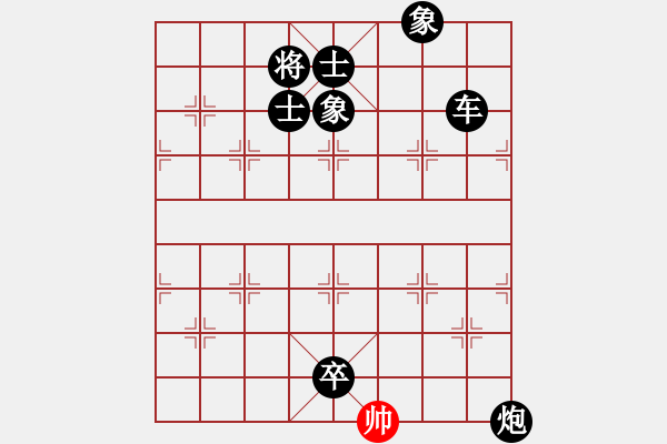 象棋棋譜圖片：人機對戰(zhàn) 2024-9-19 15:27 - 步數(shù)：254 