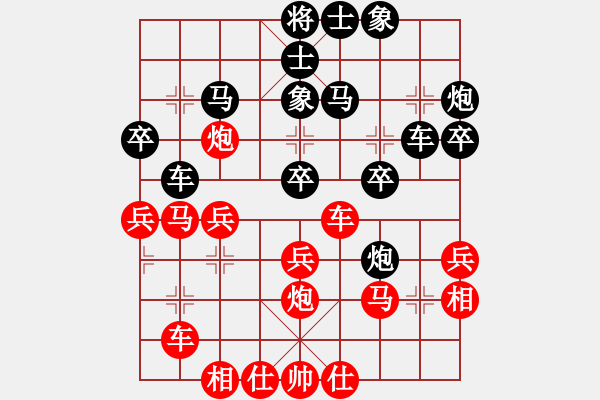 象棋棋譜圖片：人機對戰(zhàn) 2024-9-19 15:27 - 步數(shù)：40 