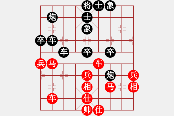 象棋棋譜圖片：人機對戰(zhàn) 2024-9-19 15:27 - 步數(shù)：60 