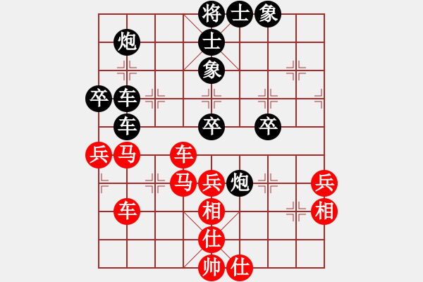 象棋棋譜圖片：人機對戰(zhàn) 2024-9-19 15:27 - 步數(shù)：70 