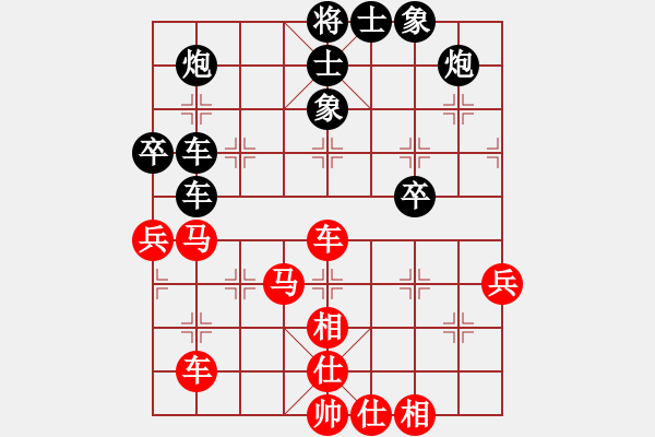 象棋棋譜圖片：人機對戰(zhàn) 2024-9-19 15:27 - 步數(shù)：80 