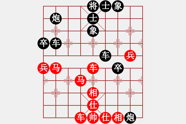 象棋棋譜圖片：人機對戰(zhàn) 2024-9-19 15:27 - 步數(shù)：90 