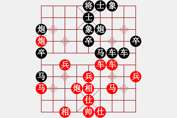 象棋棋譜圖片：一見鐘情(至尊)-負(fù)-陶都棋士(日帥) - 步數(shù)：40 