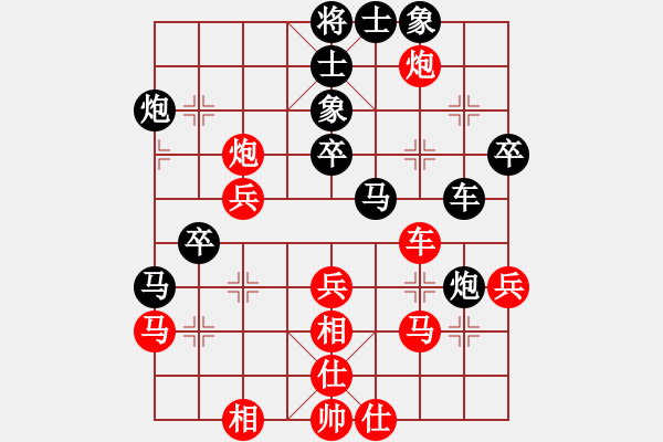 象棋棋譜圖片：一見鐘情(至尊)-負(fù)-陶都棋士(日帥) - 步數(shù)：50 