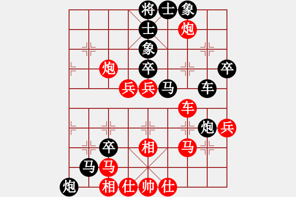 象棋棋譜圖片：一見鐘情(至尊)-負(fù)-陶都棋士(日帥) - 步數(shù)：60 