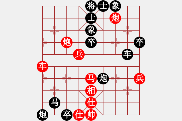 象棋棋譜圖片：一見鐘情(至尊)-負(fù)-陶都棋士(日帥) - 步數(shù)：70 