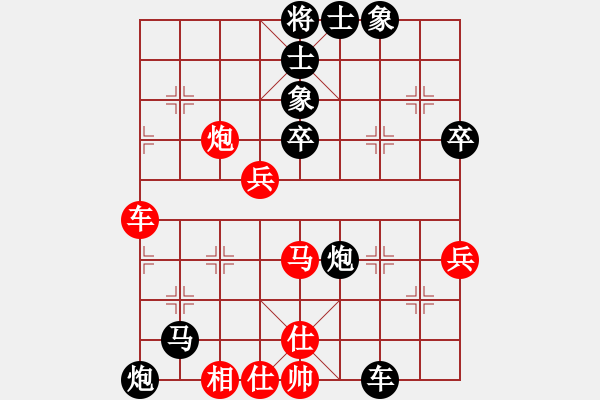 象棋棋譜圖片：一見鐘情(至尊)-負(fù)-陶都棋士(日帥) - 步數(shù)：74 