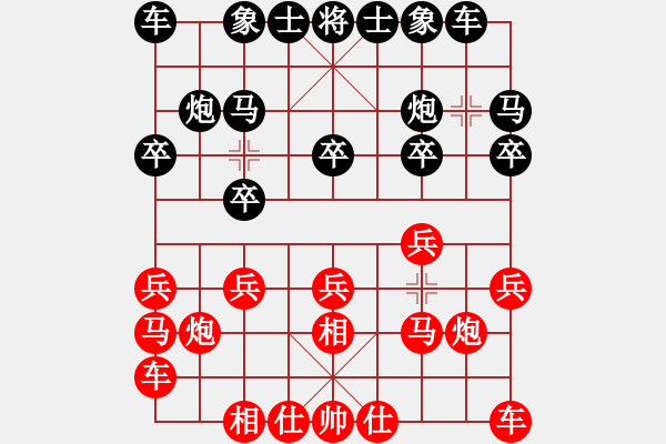 象棋棋譜圖片：漢中棋迷 先和 吐血教練 - 步數(shù)：10 