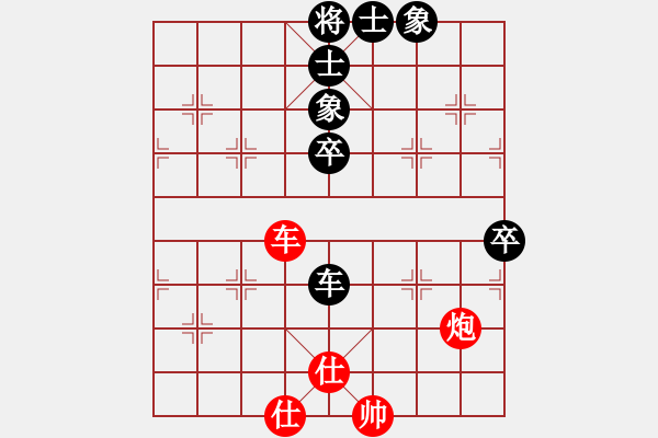 象棋棋譜圖片：漢中棋迷 先和 吐血教練 - 步數(shù)：84 