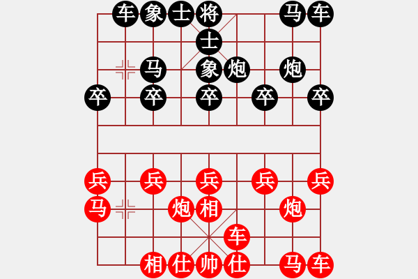 象棋棋譜圖片：閩南虎(月將)-和-飛天盾地(人王) - 步數(shù)：10 