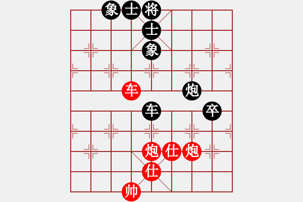 象棋棋譜圖片：閩南虎(月將)-和-飛天盾地(人王) - 步數(shù)：100 