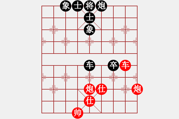 象棋棋譜圖片：閩南虎(月將)-和-飛天盾地(人王) - 步數(shù)：110 