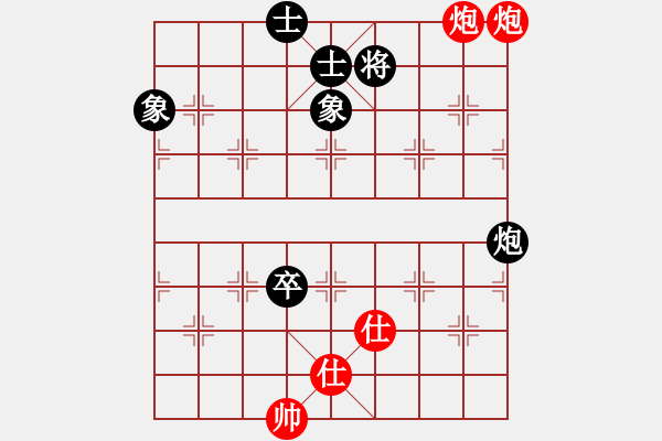 象棋棋譜圖片：閩南虎(月將)-和-飛天盾地(人王) - 步數(shù)：150 