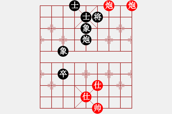 象棋棋譜圖片：閩南虎(月將)-和-飛天盾地(人王) - 步數(shù)：210 