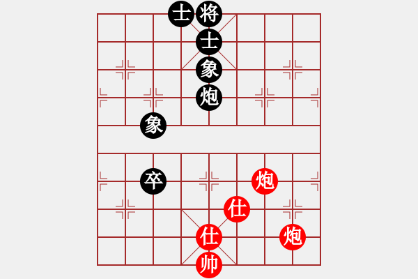 象棋棋譜圖片：閩南虎(月將)-和-飛天盾地(人王) - 步數(shù)：250 