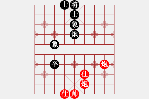 象棋棋譜圖片：閩南虎(月將)-和-飛天盾地(人王) - 步數(shù)：270 