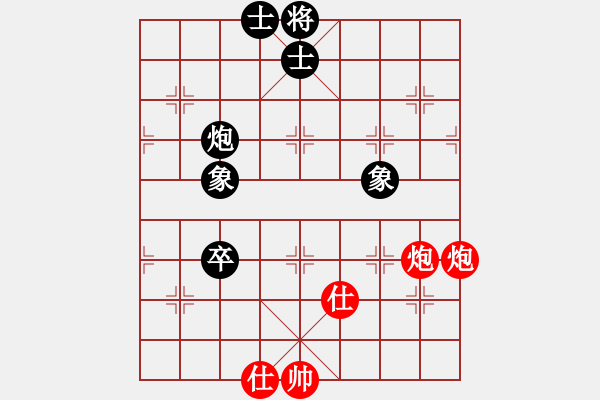 象棋棋譜圖片：閩南虎(月將)-和-飛天盾地(人王) - 步數(shù)：274 