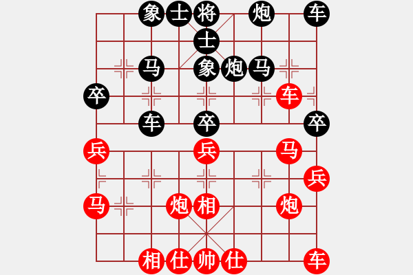 象棋棋譜圖片：閩南虎(月將)-和-飛天盾地(人王) - 步數(shù)：30 