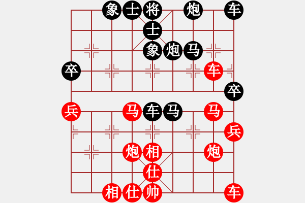 象棋棋譜圖片：閩南虎(月將)-和-飛天盾地(人王) - 步數(shù)：40 